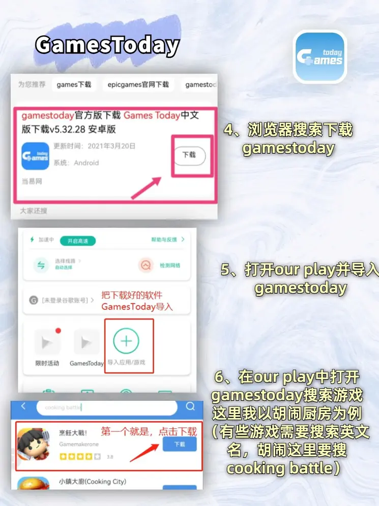 米乐体育app官网下载app下载截图2